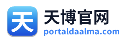 天博官网 Logo